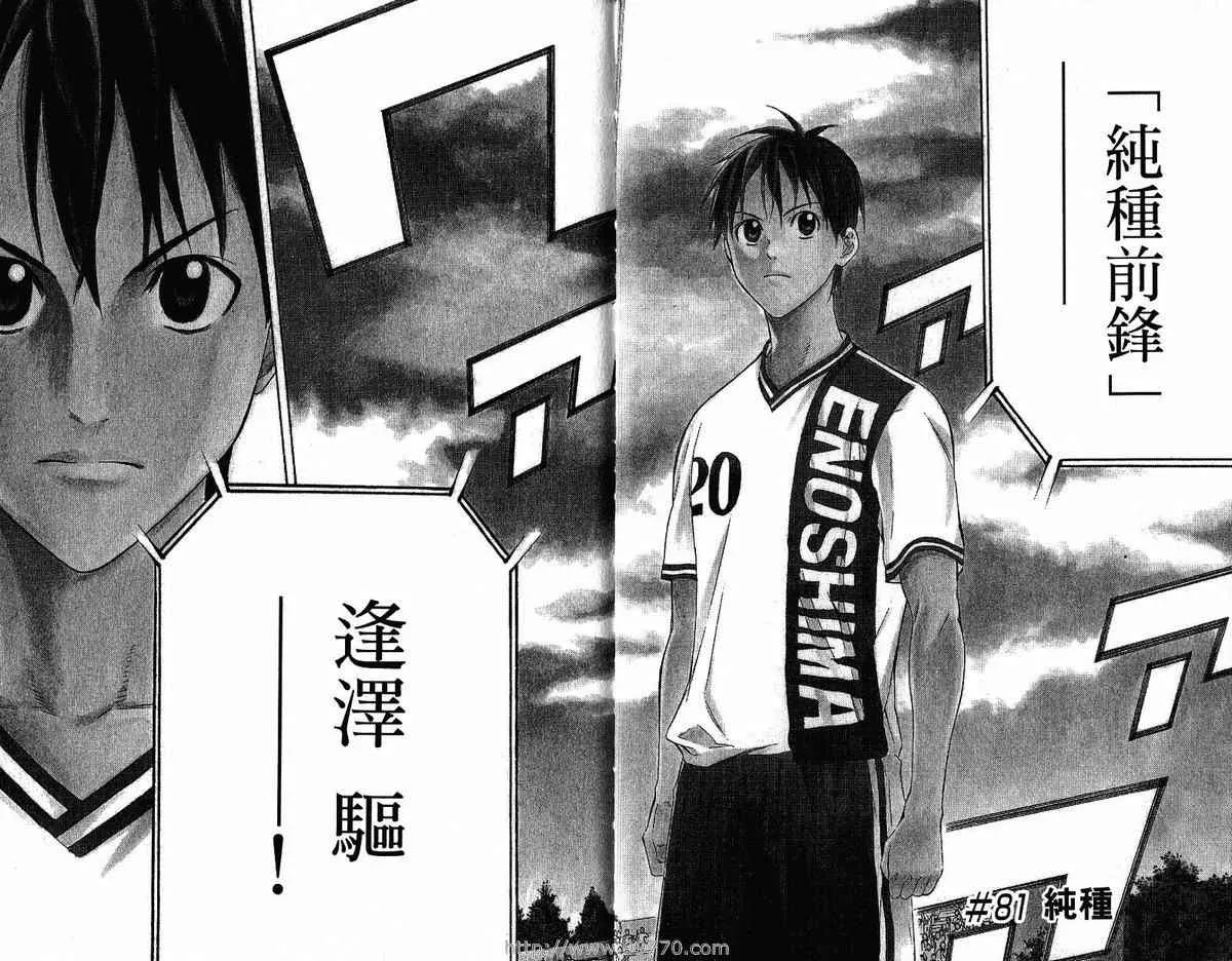 第11卷 第7页