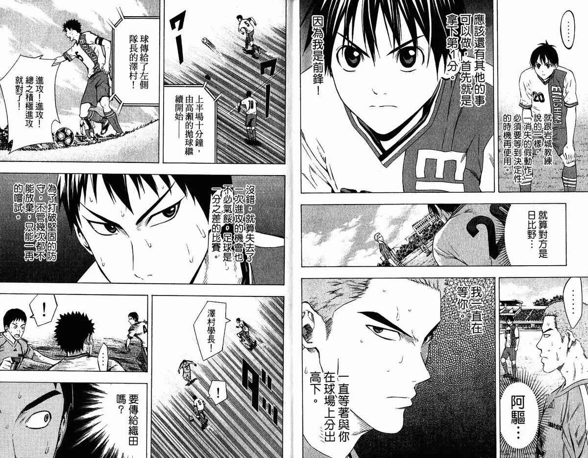 第11卷 第9页