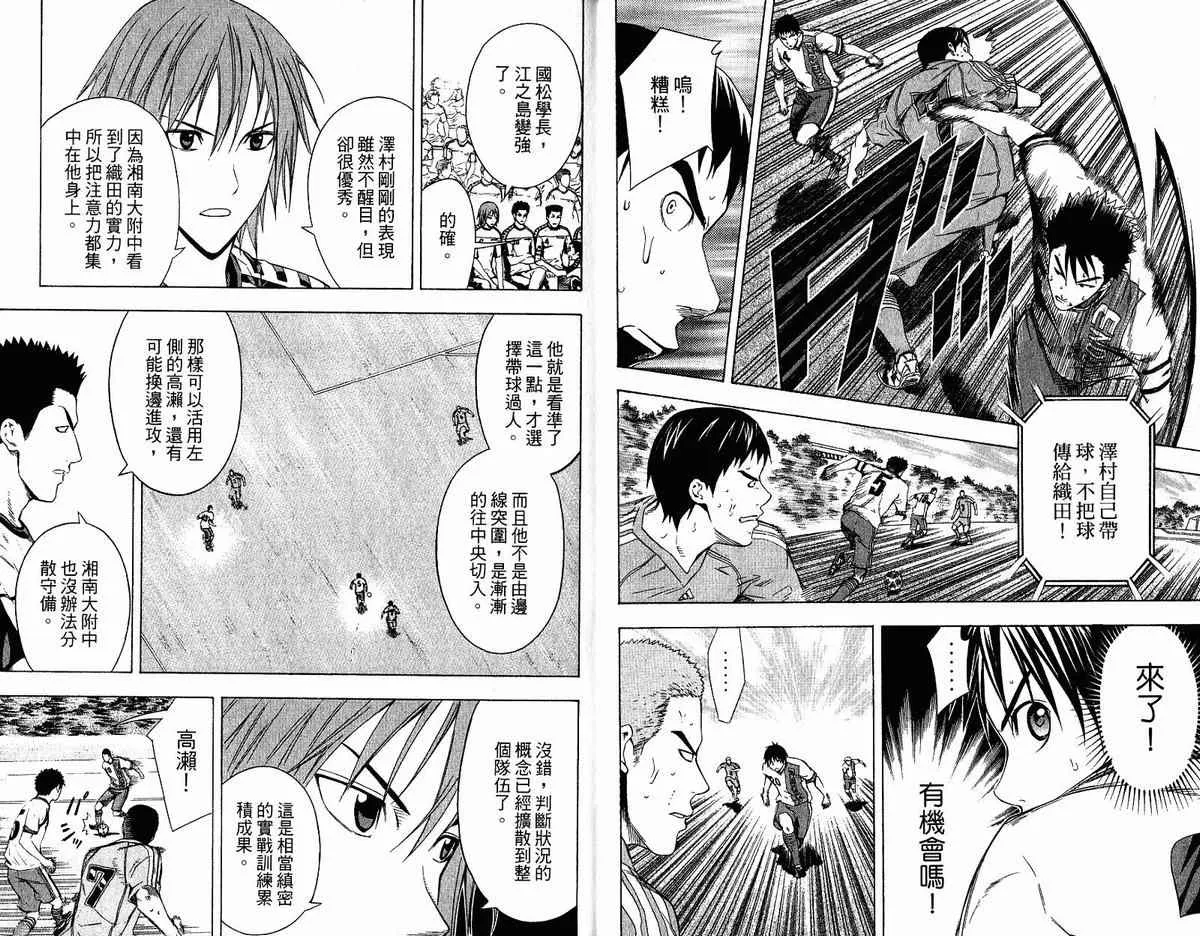 第11卷 第10页