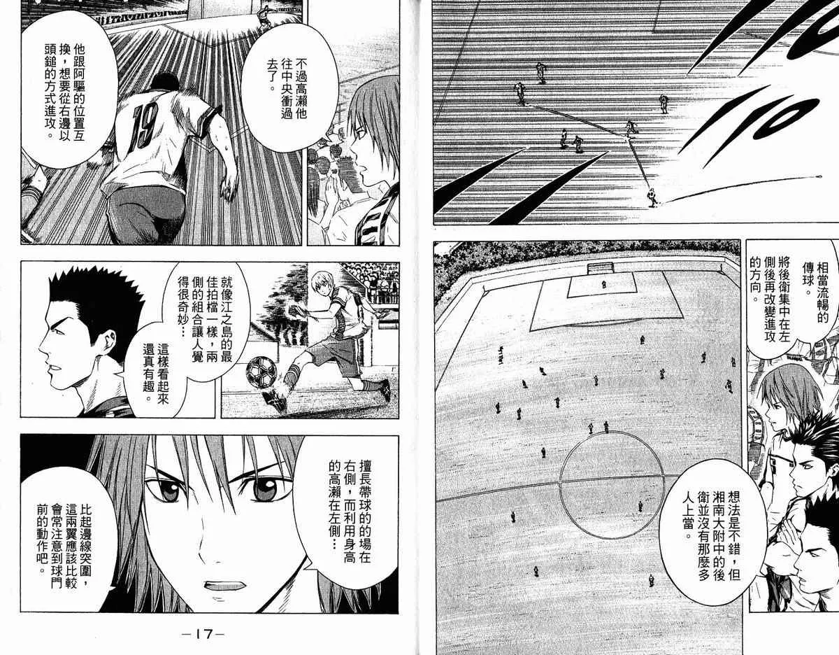 第11卷 第11页