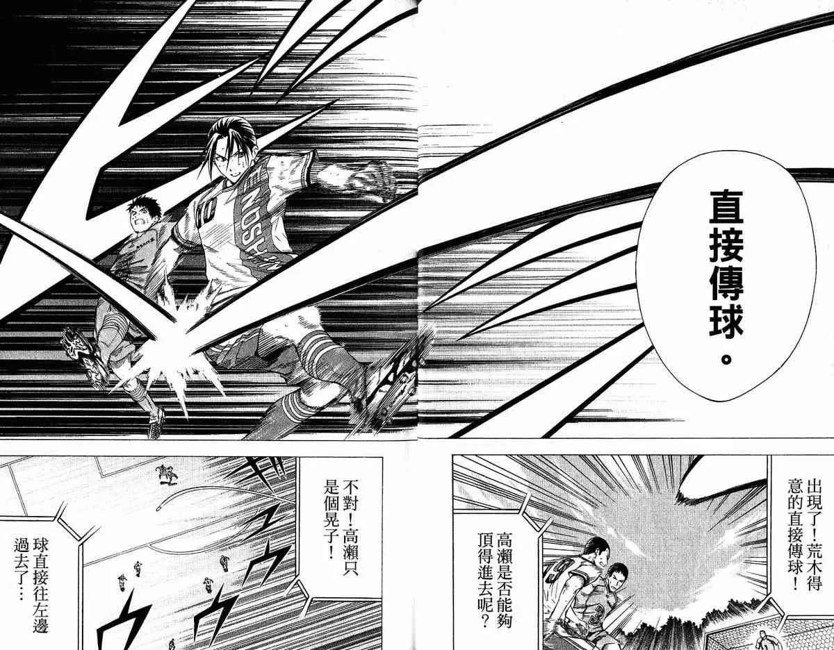 第11卷 第14页