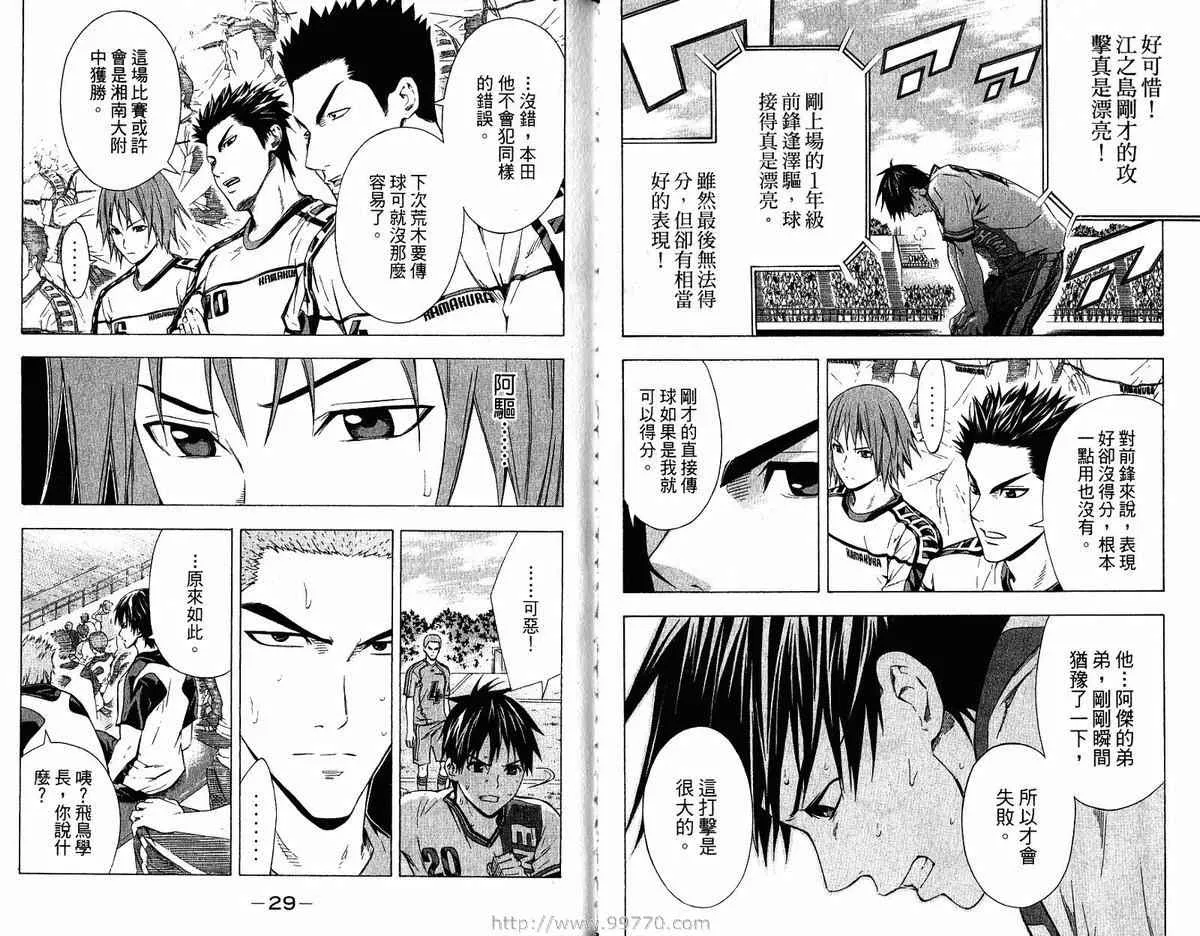 第11卷 第17页