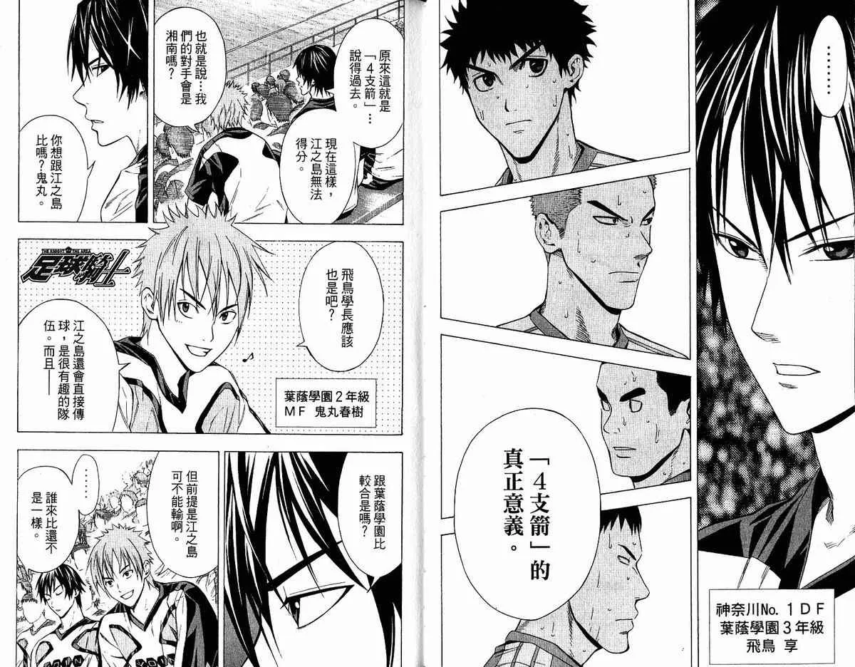 第11卷 第18页