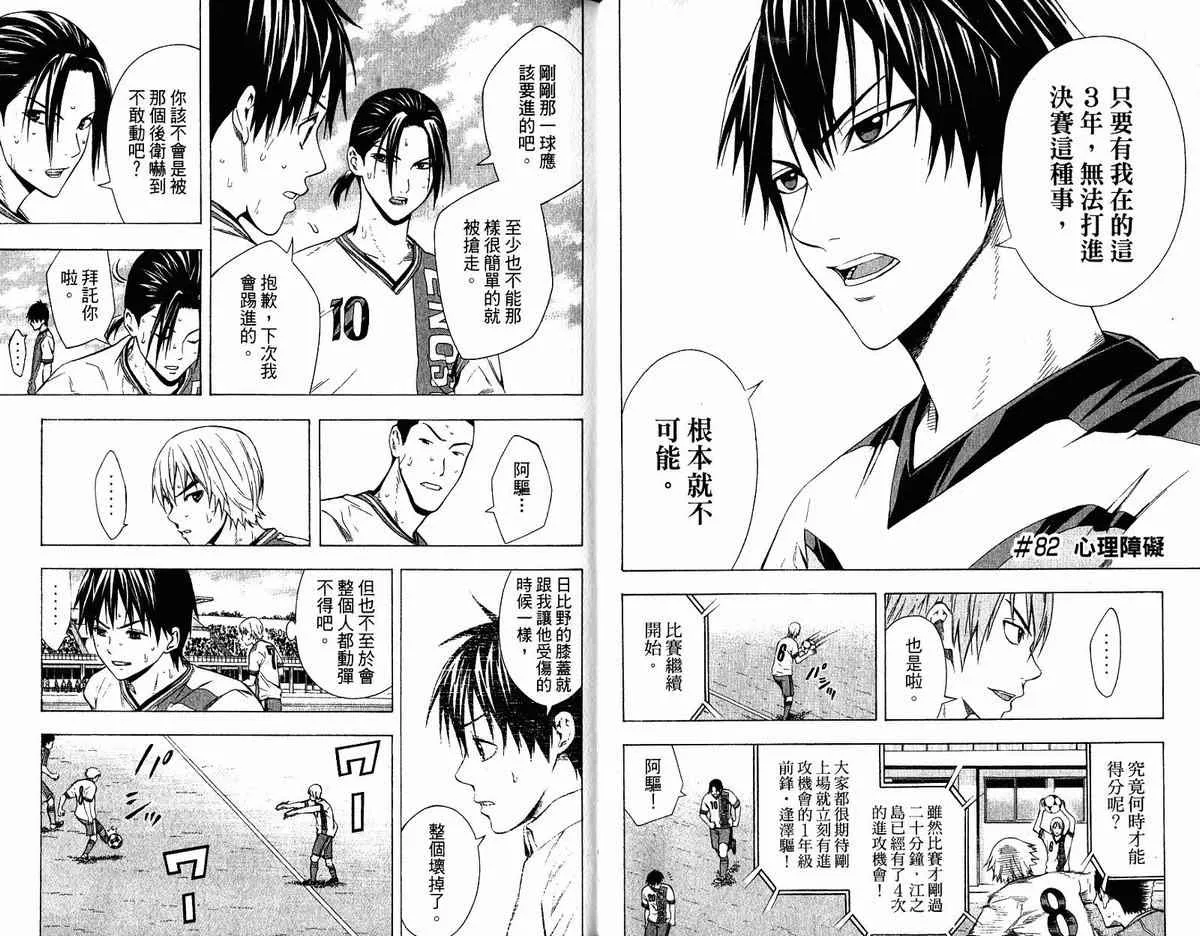 第11卷 第19页