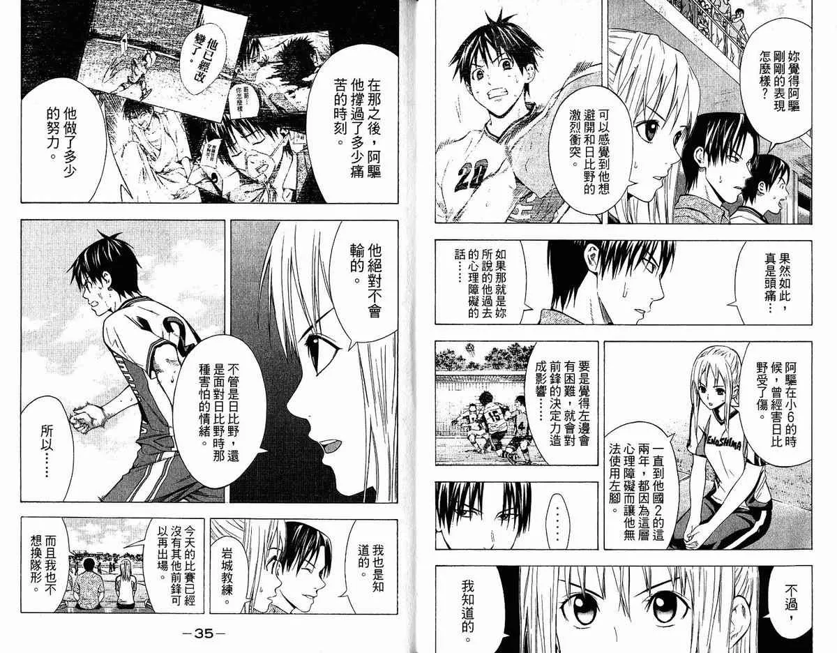 第11卷 第20页