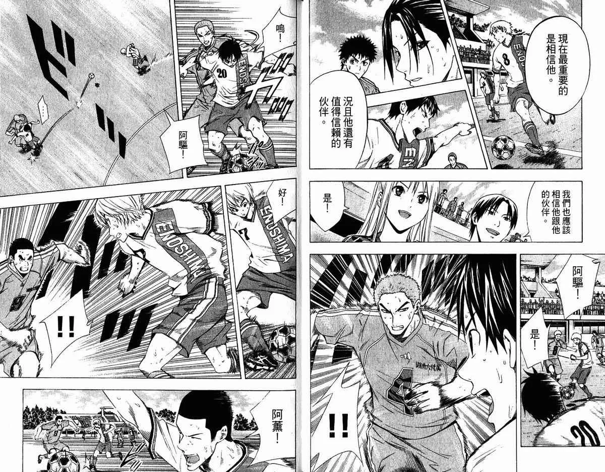 第11卷 第21页