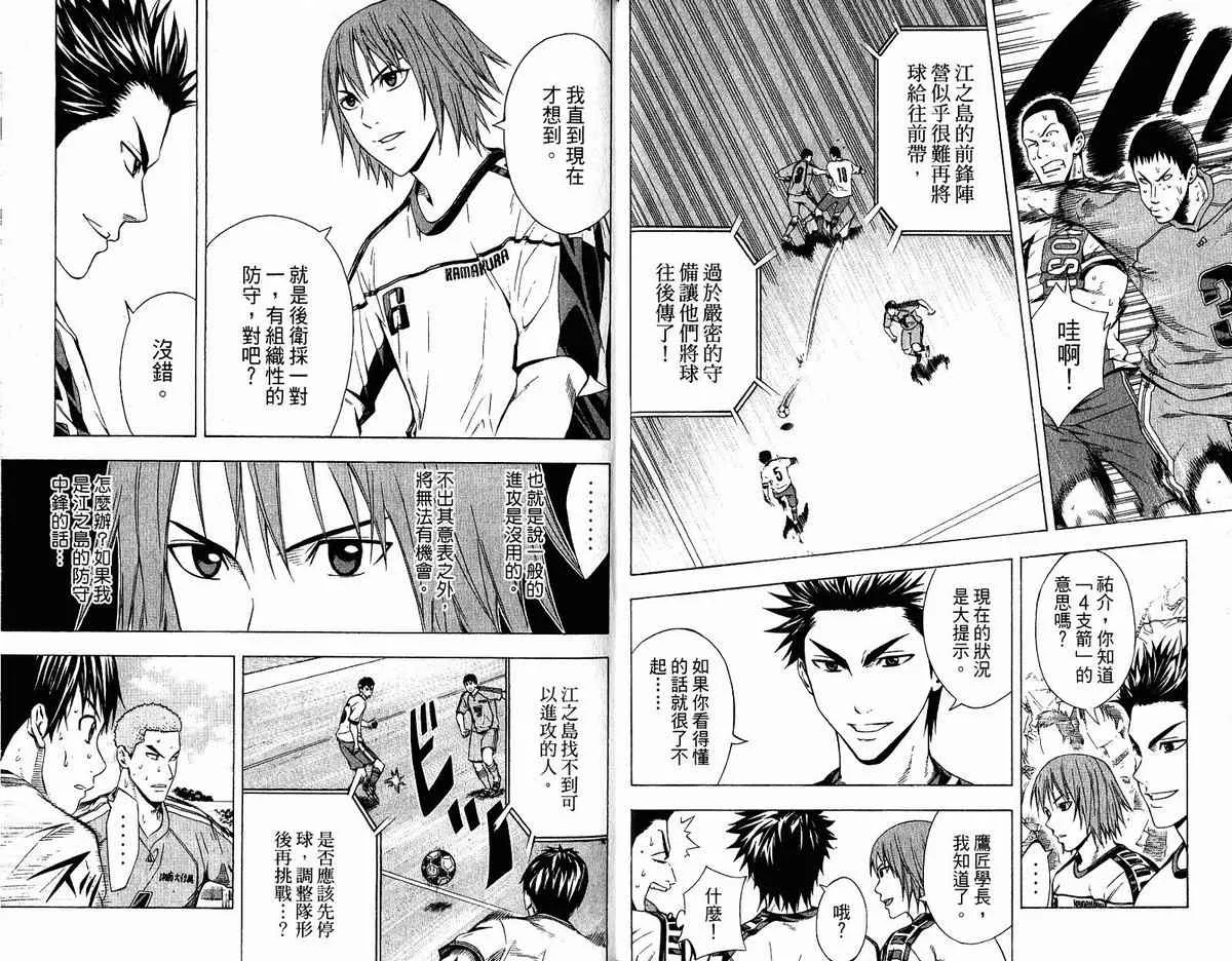 第11卷 第22页