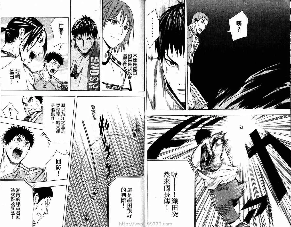 第11卷 第23页