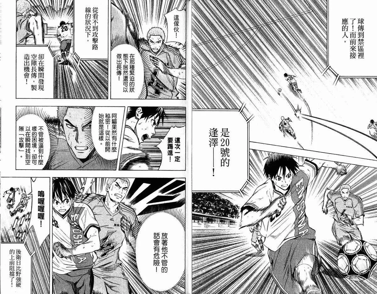 第11卷 第24页