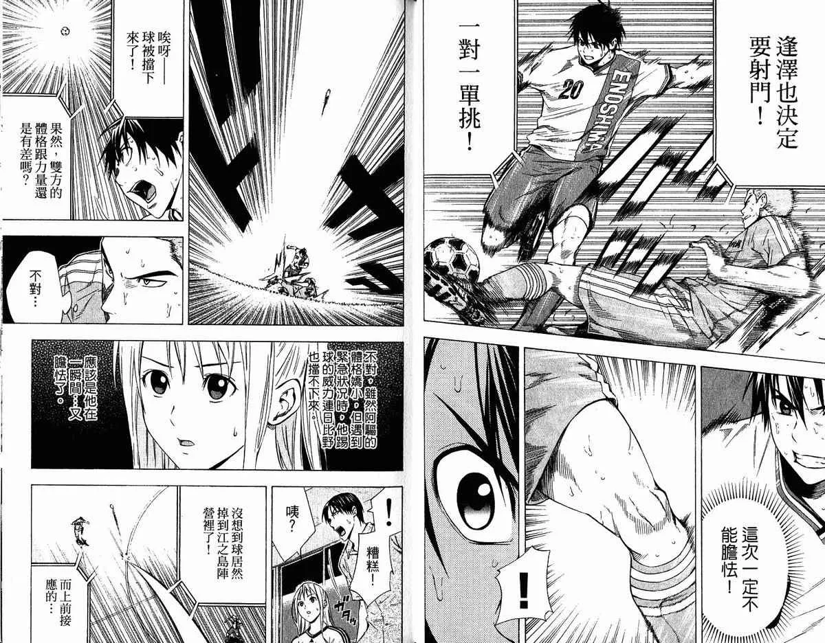 第11卷 第25页