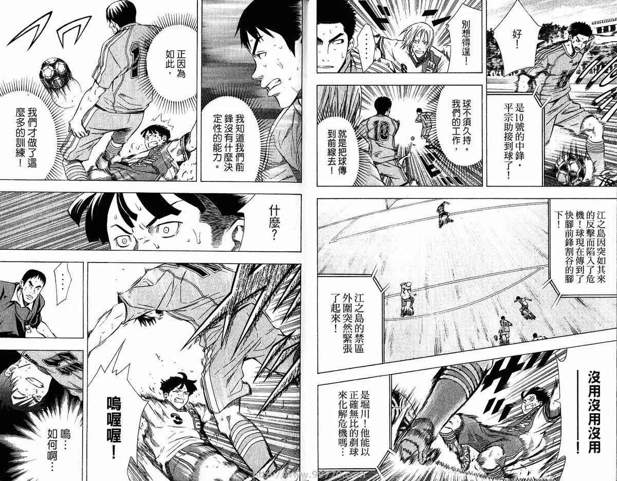 第11卷 第26页