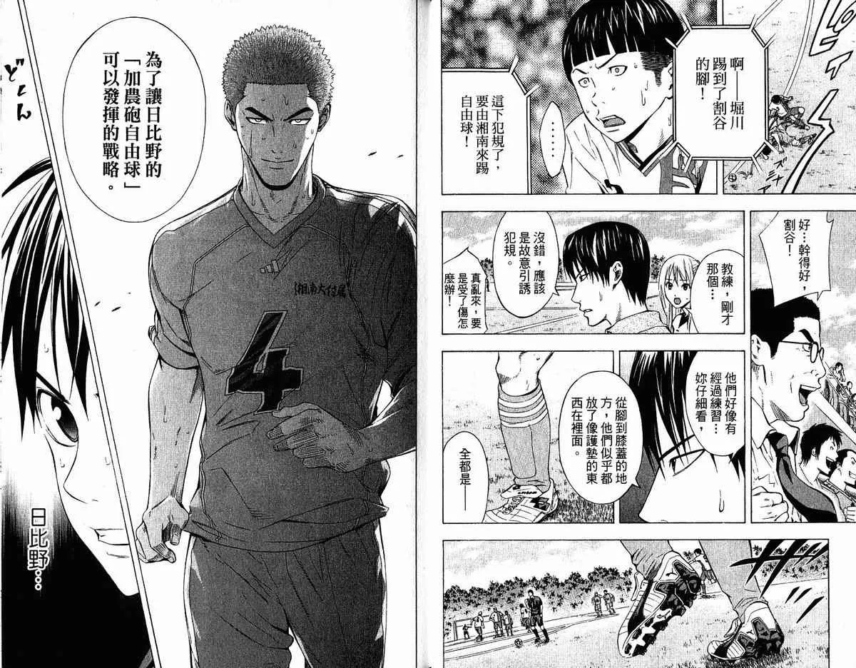 第11卷 第27页