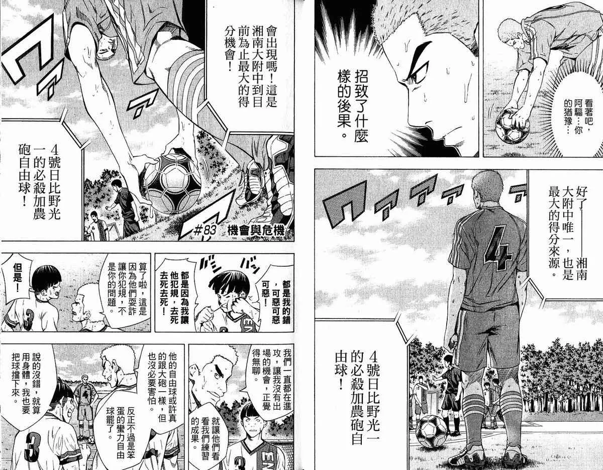 第11卷 第28页