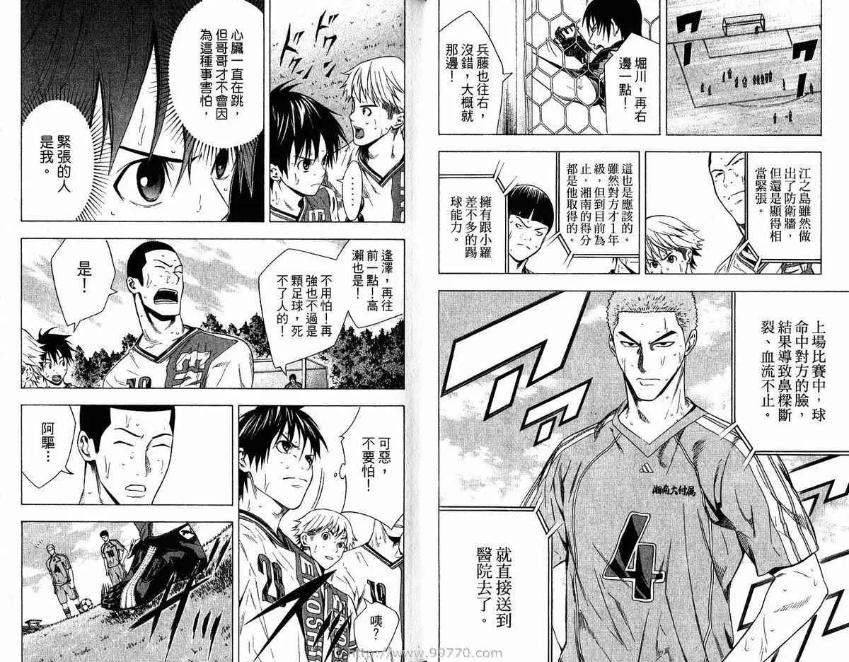 第11卷 第29页