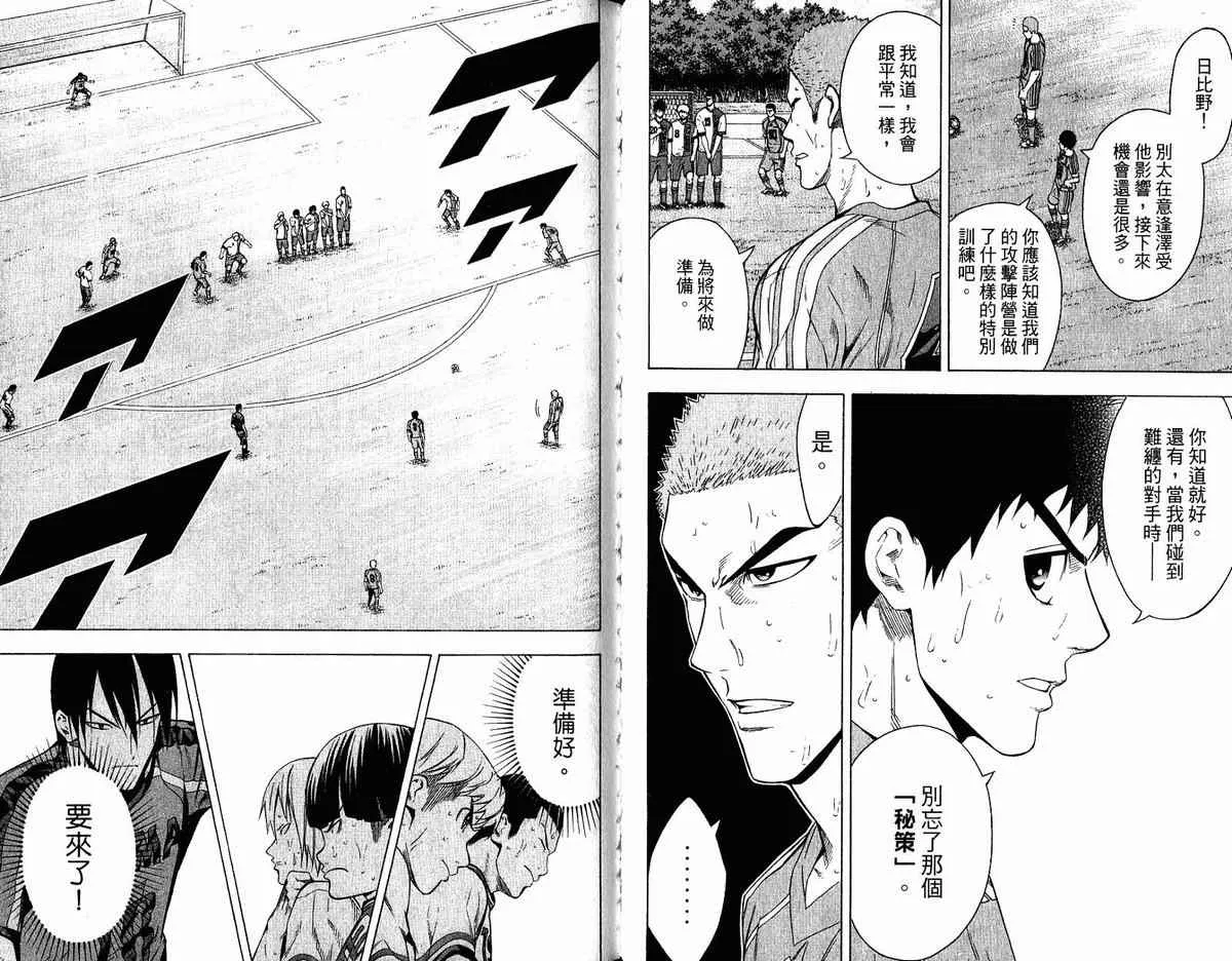 第11卷 第31页