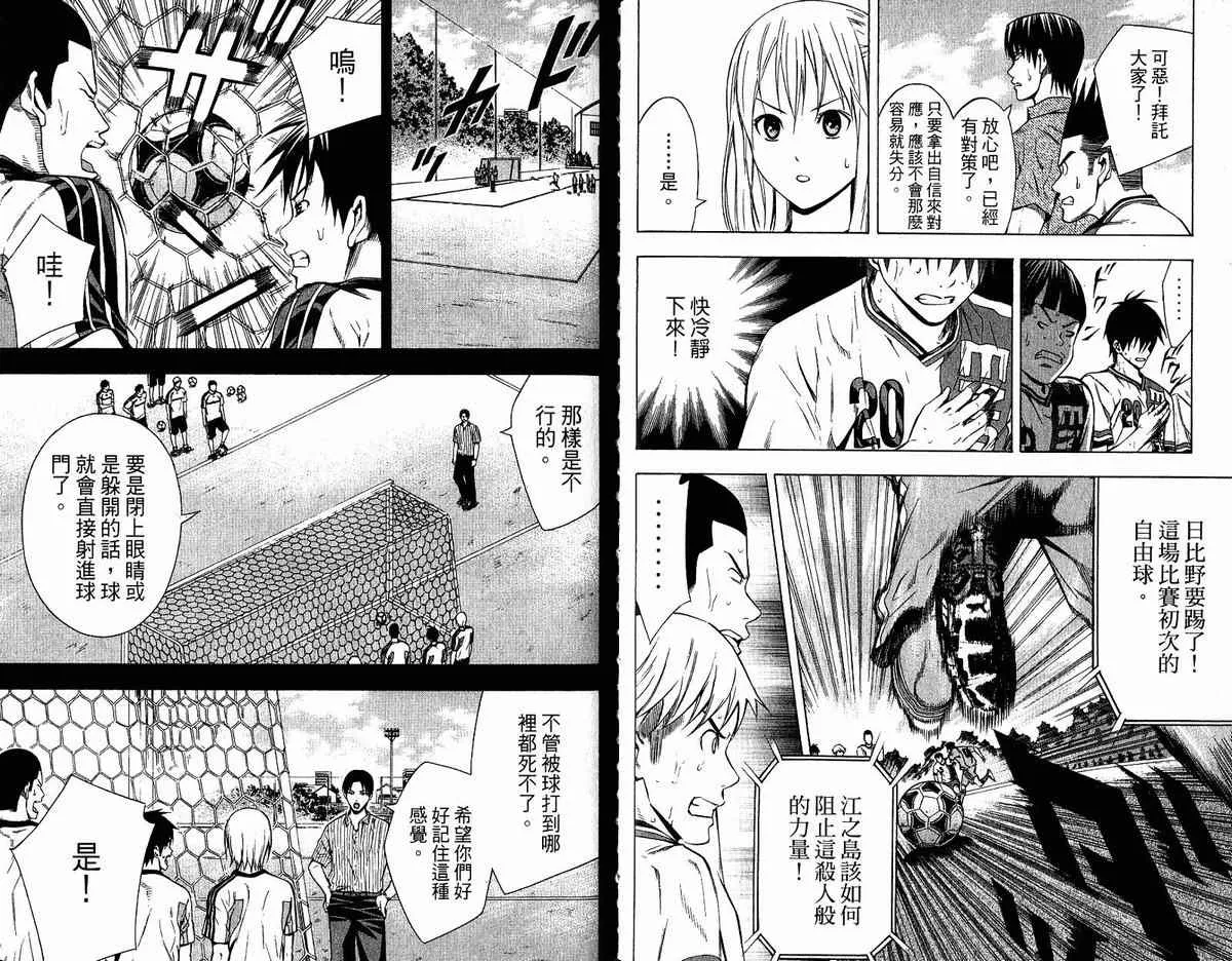第11卷 第32页