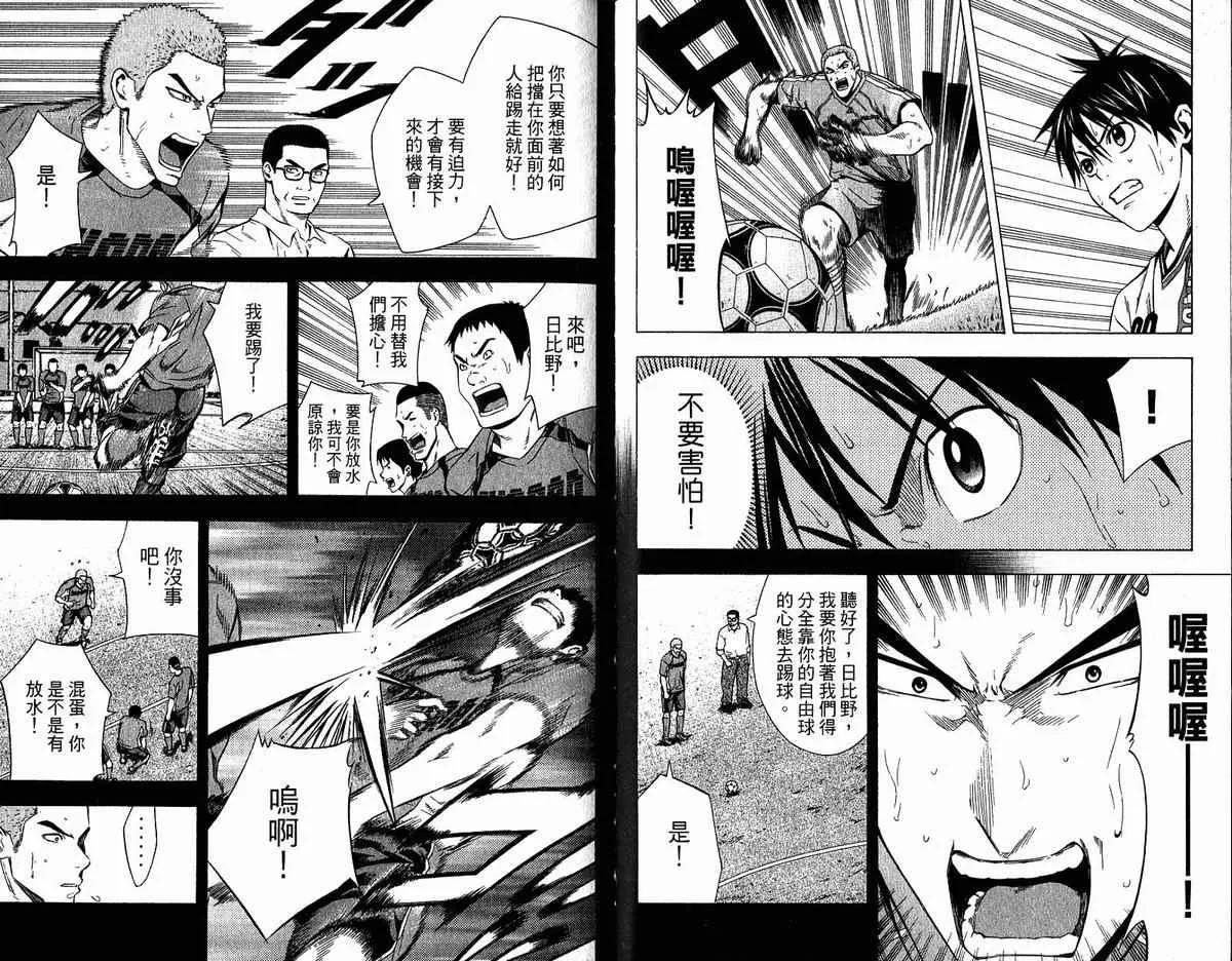 第11卷 第33页