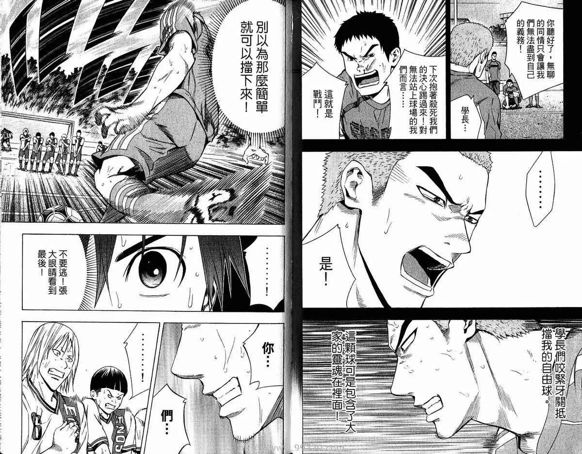 第11卷 第34页