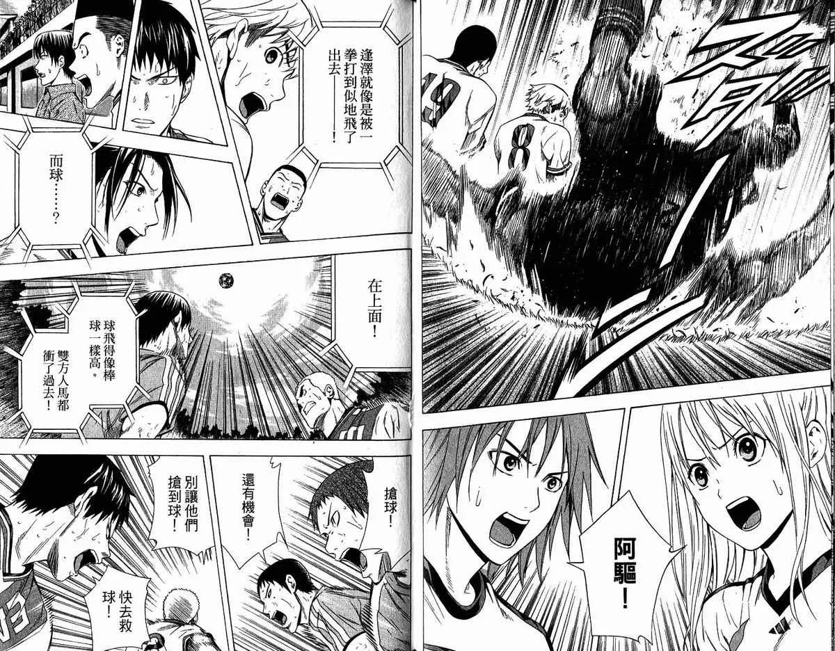 第11卷 第37页