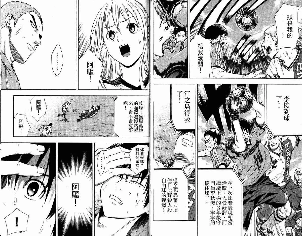 第11卷 第38页