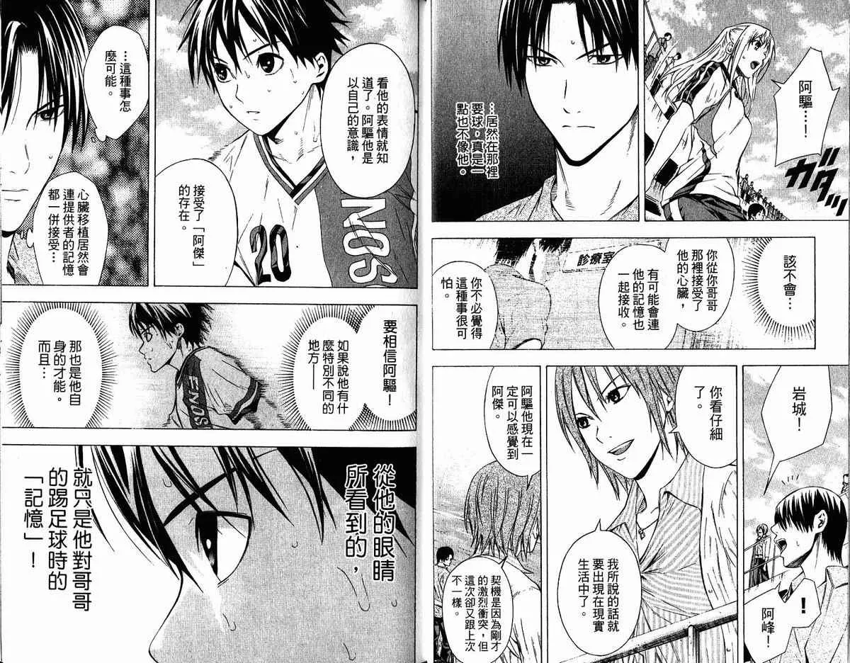 第11卷 第41页