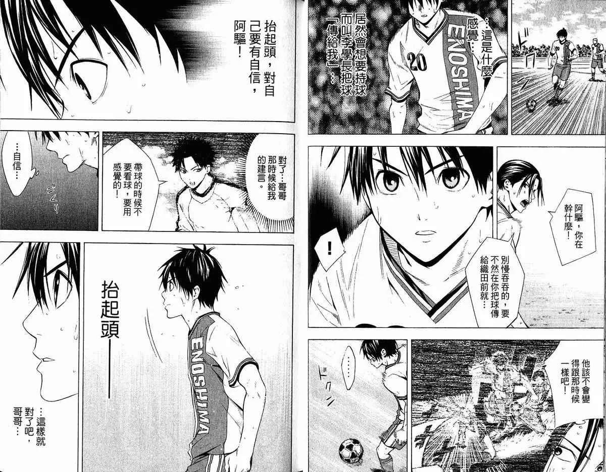 第11卷 第42页