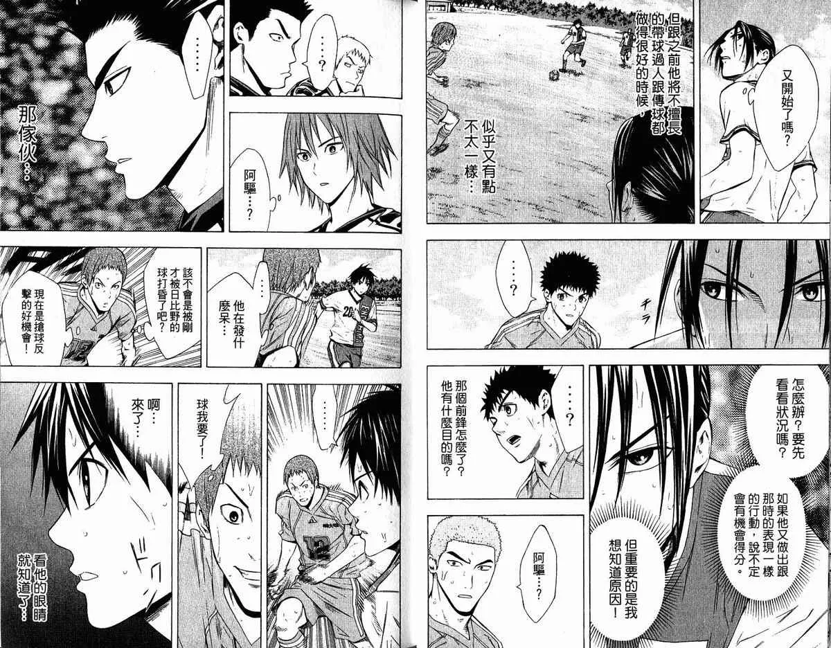 第11卷 第43页
