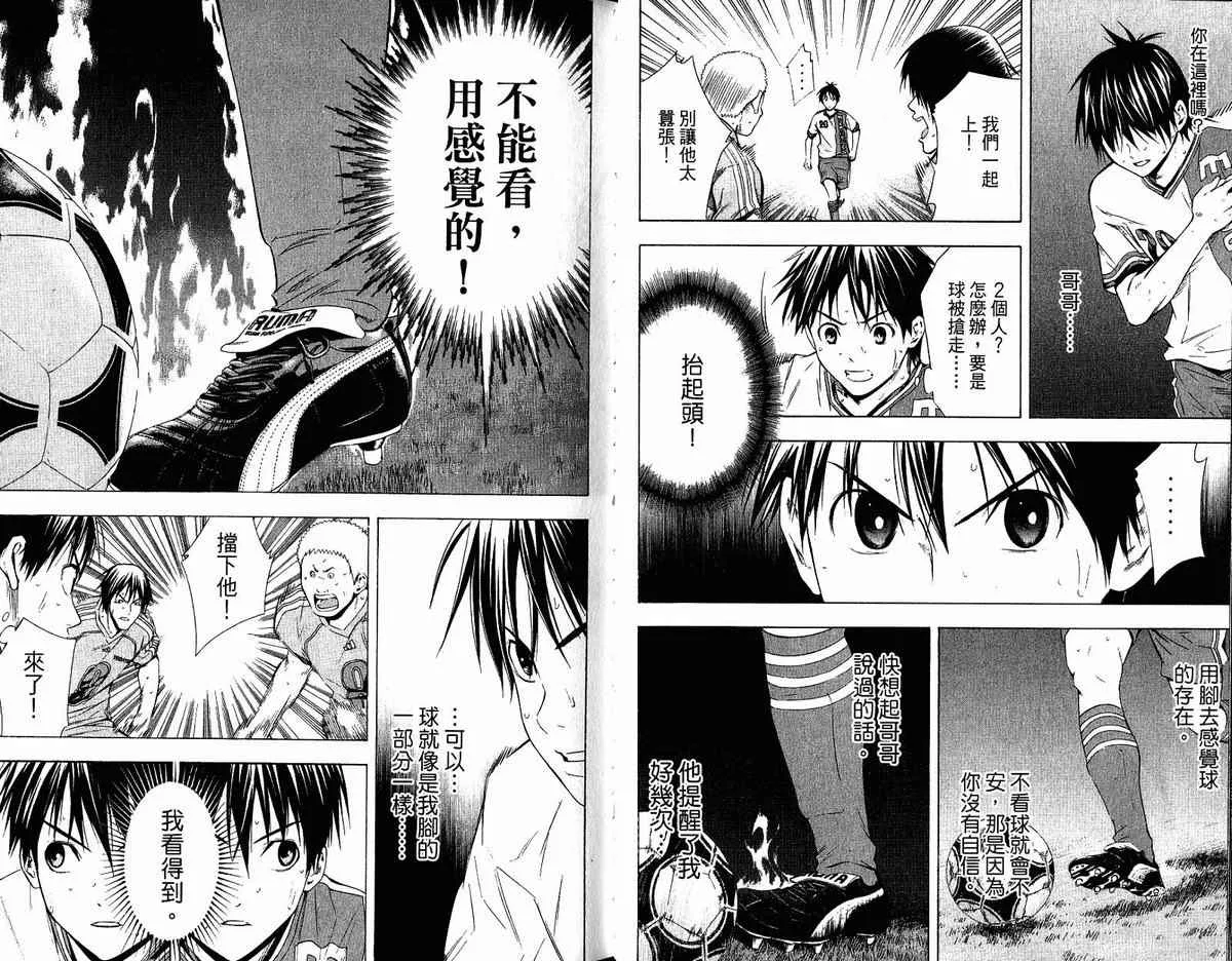 第11卷 第46页