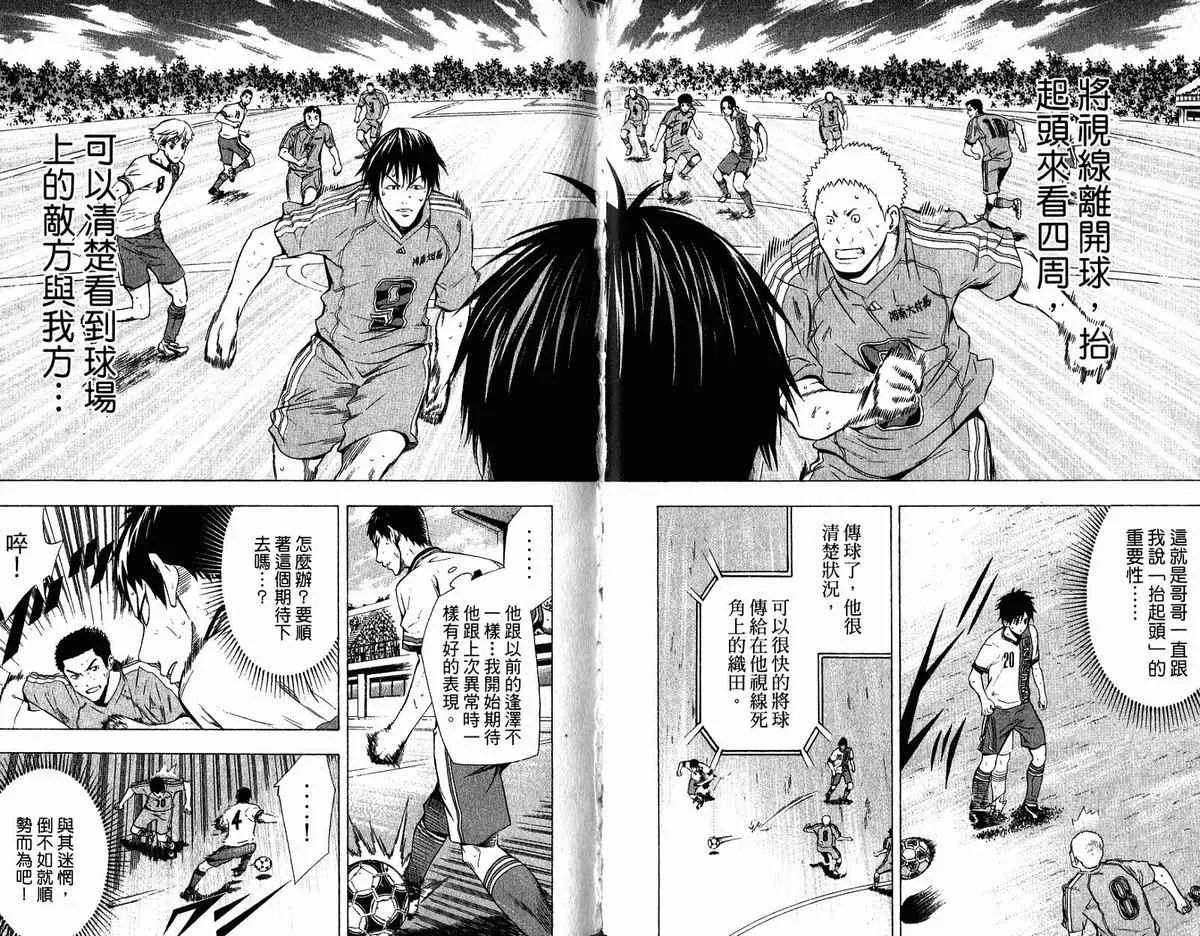 第11卷 第47页