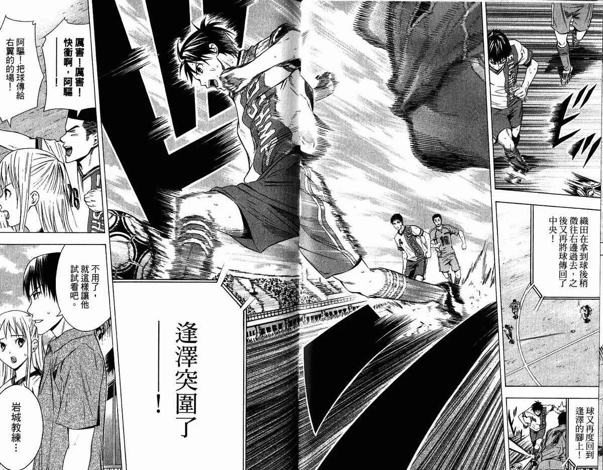 第11卷 第48页