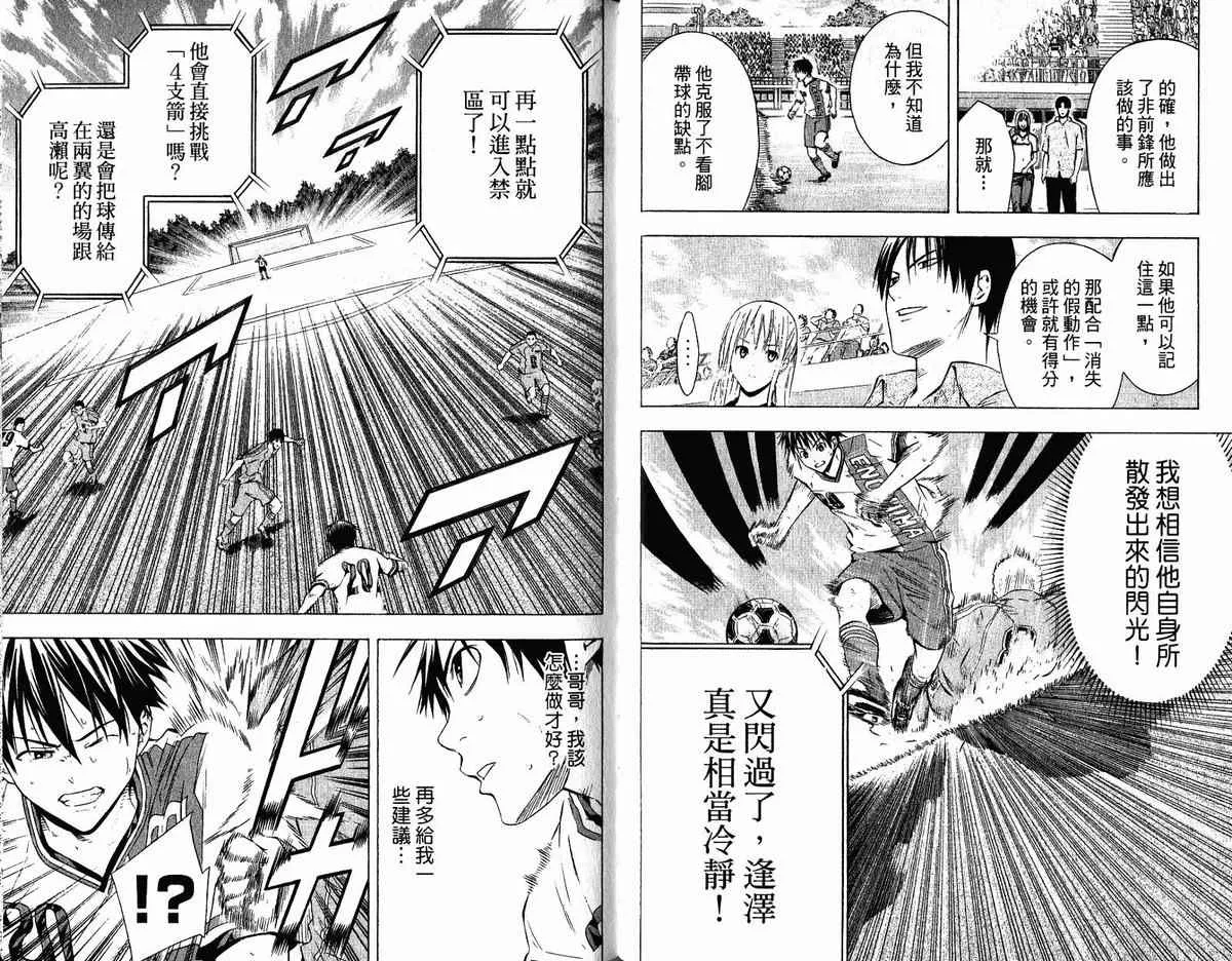 第11卷 第49页
