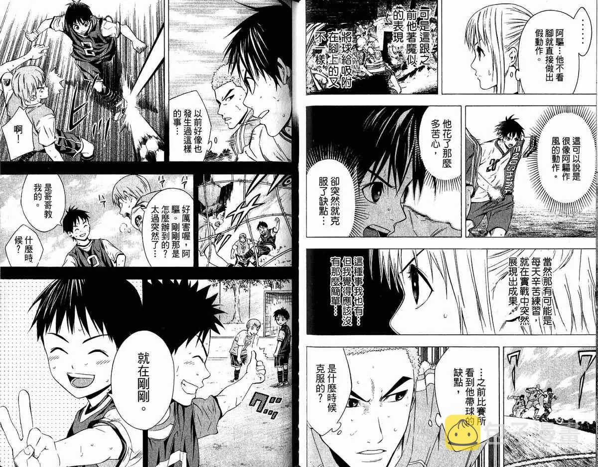 第11卷 第51页