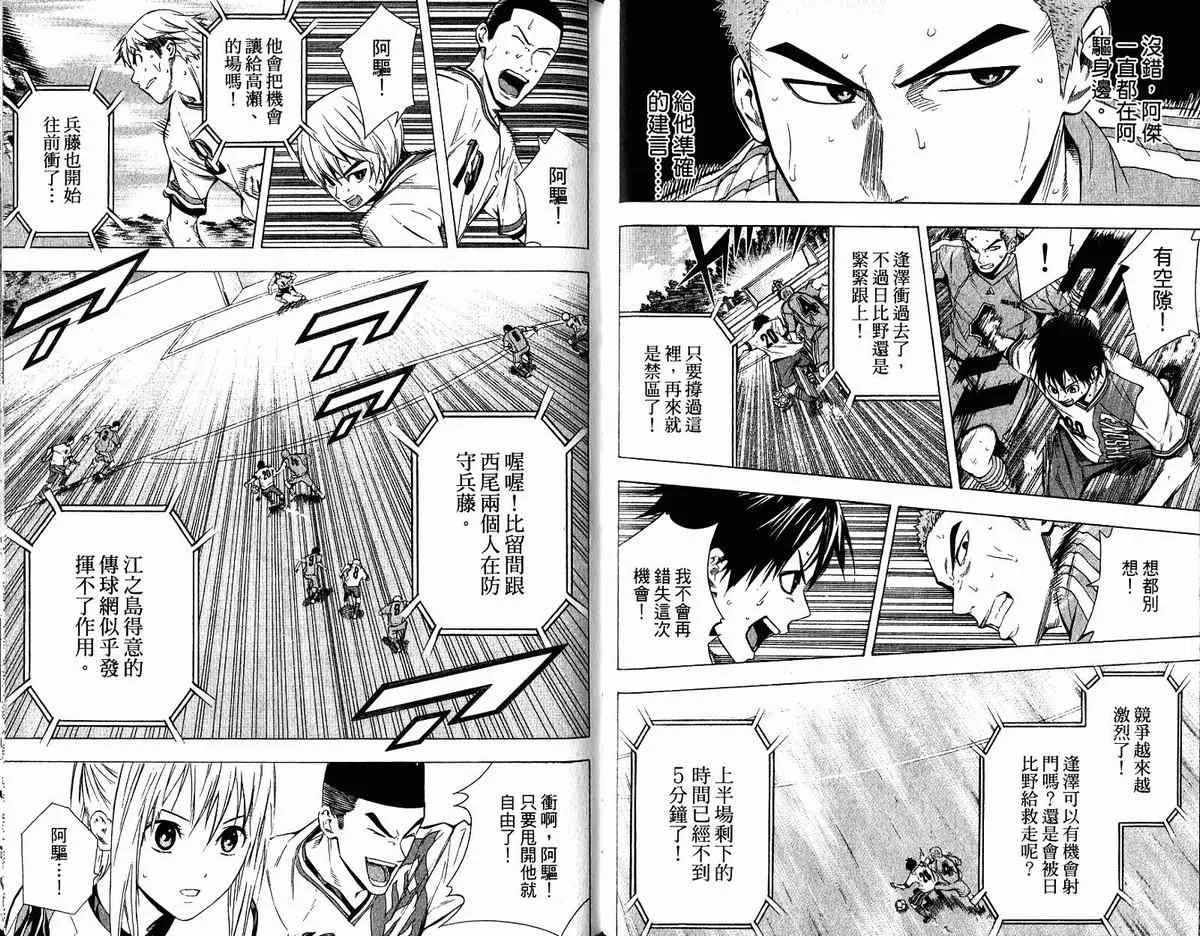 第11卷 第52页