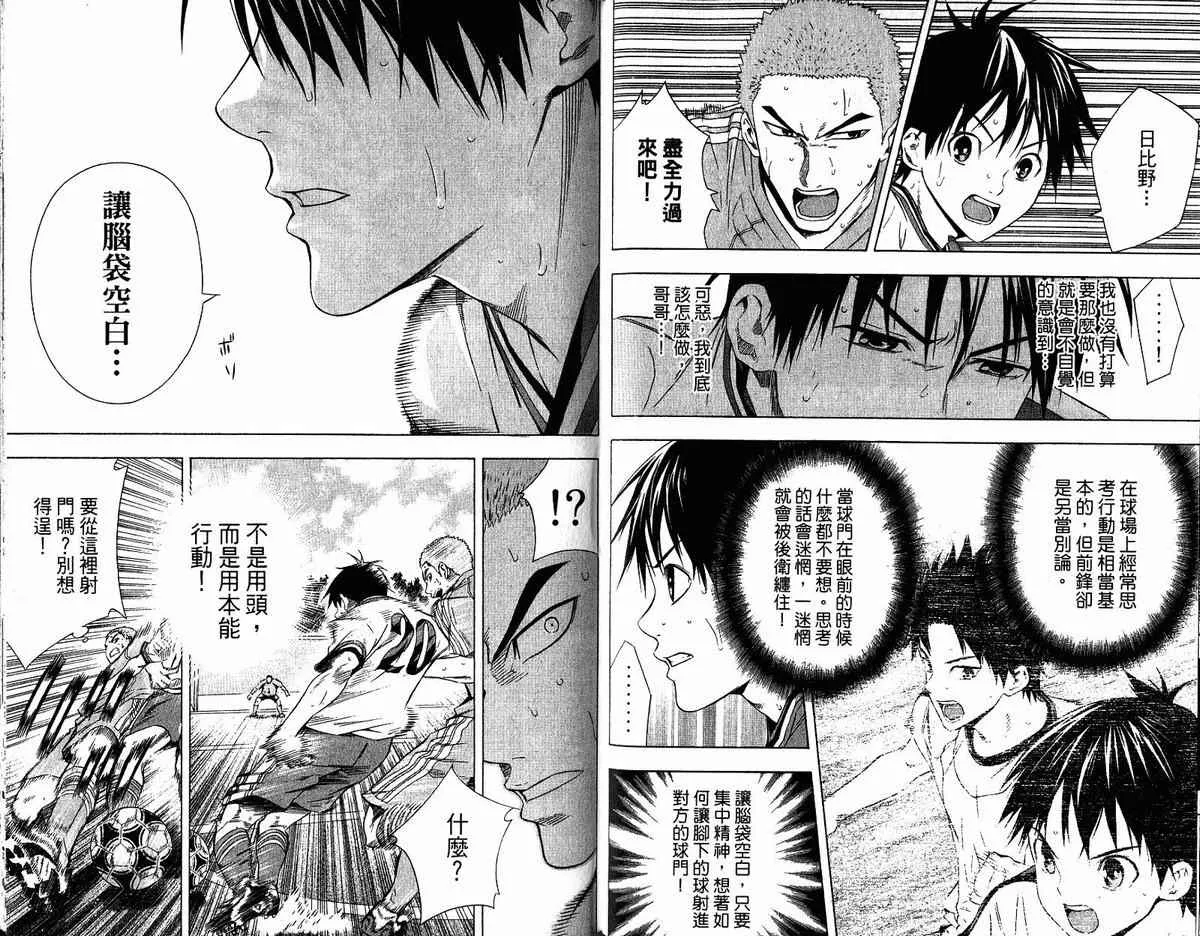 第11卷 第54页