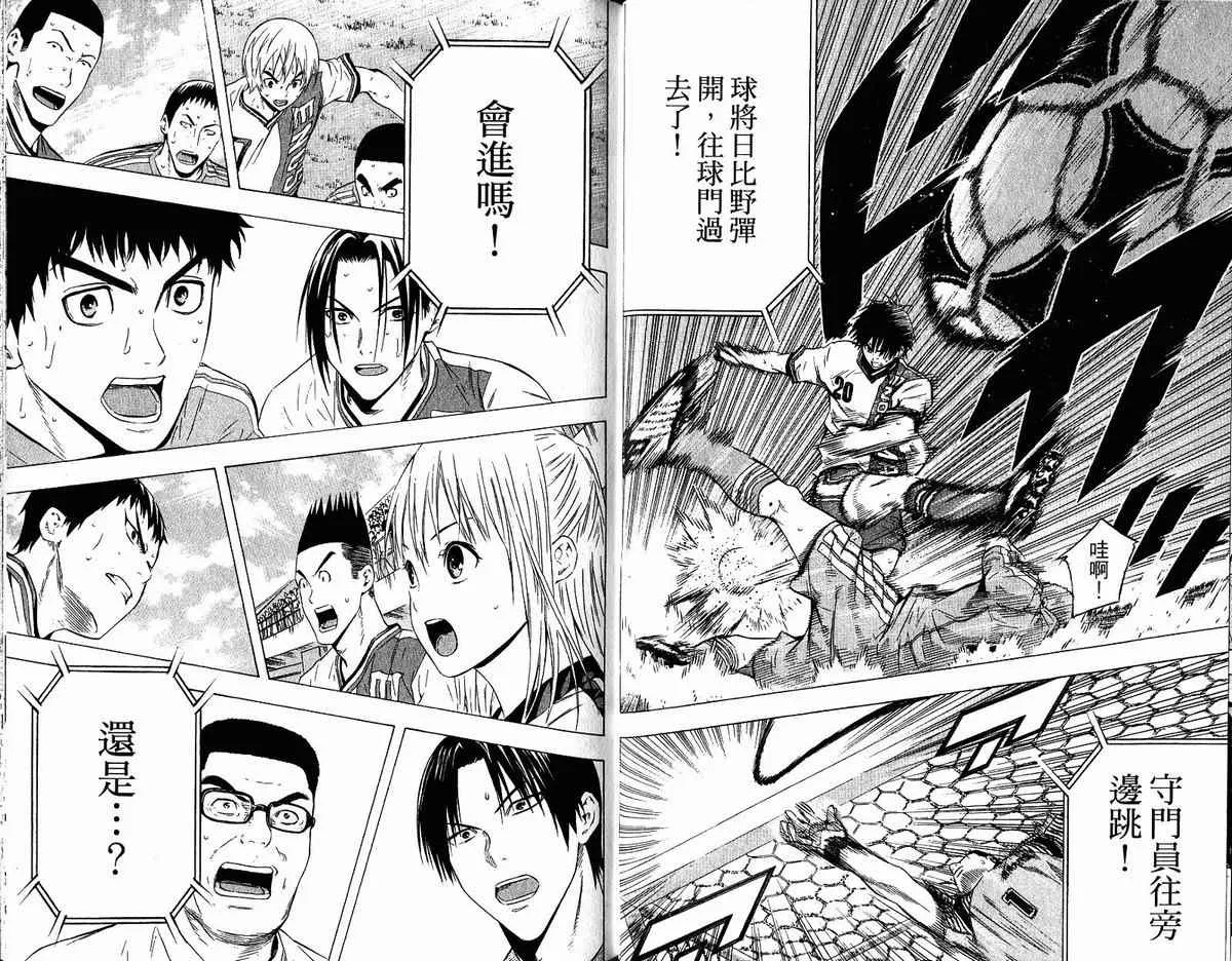 第11卷 第56页
