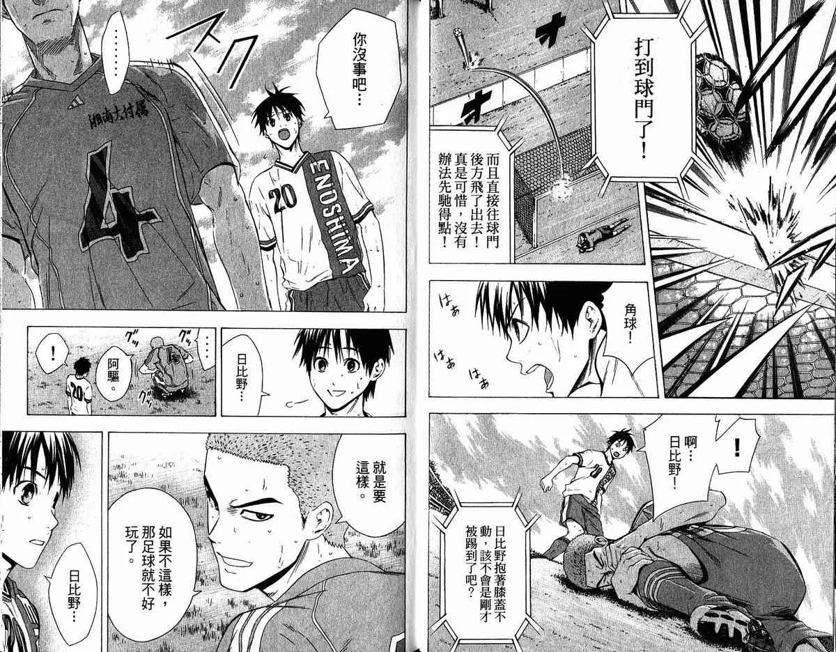 第11卷 第57页
