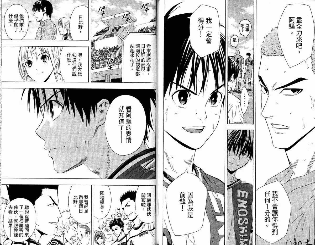第11卷 第58页