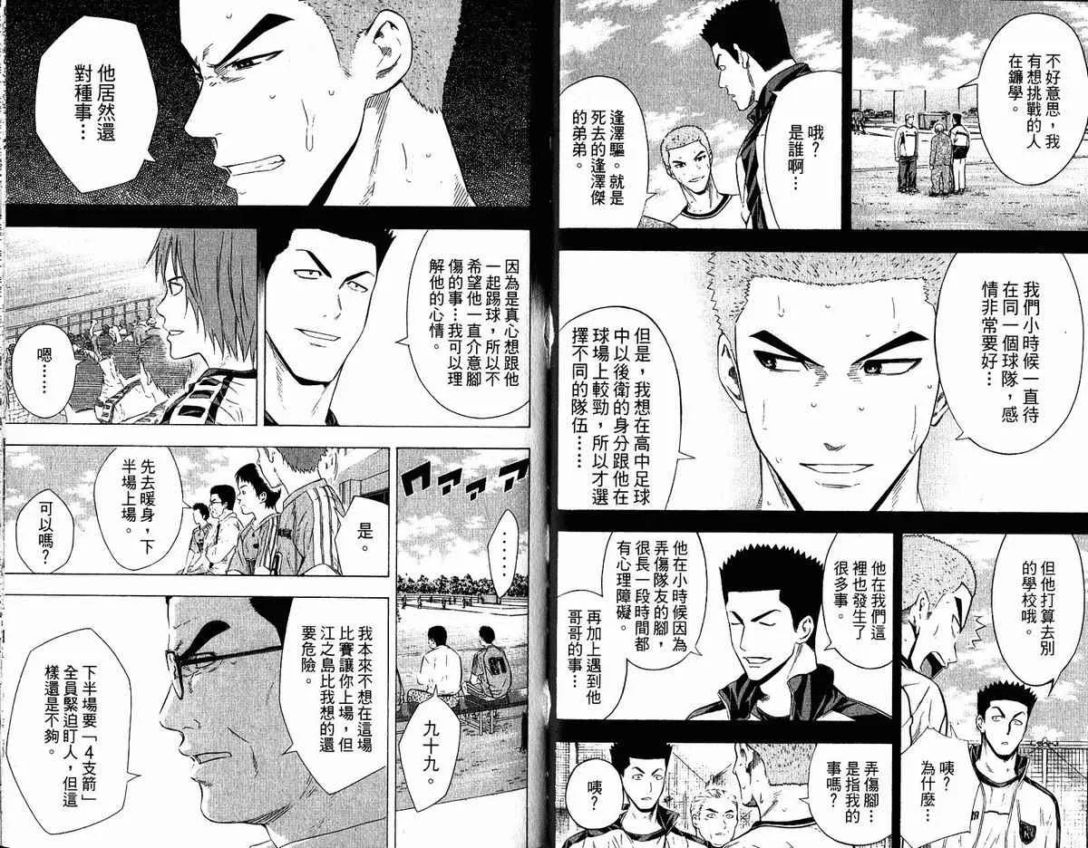 第11卷 第59页