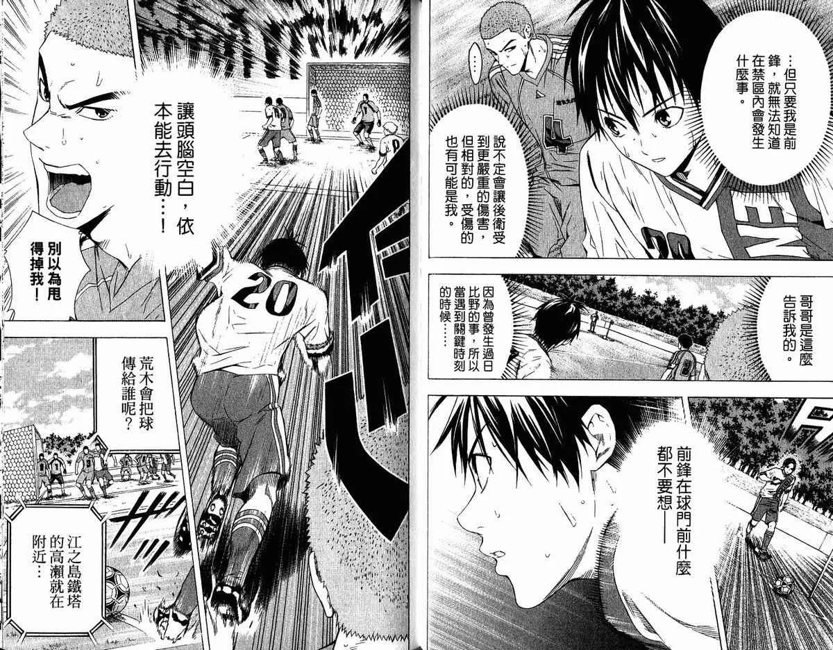 第11卷 第61页