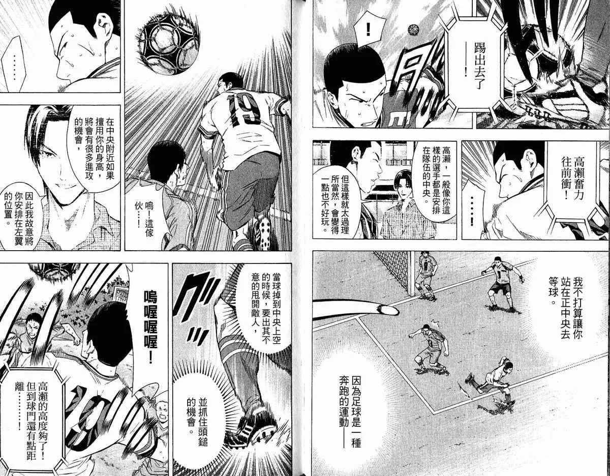 第11卷 第62页