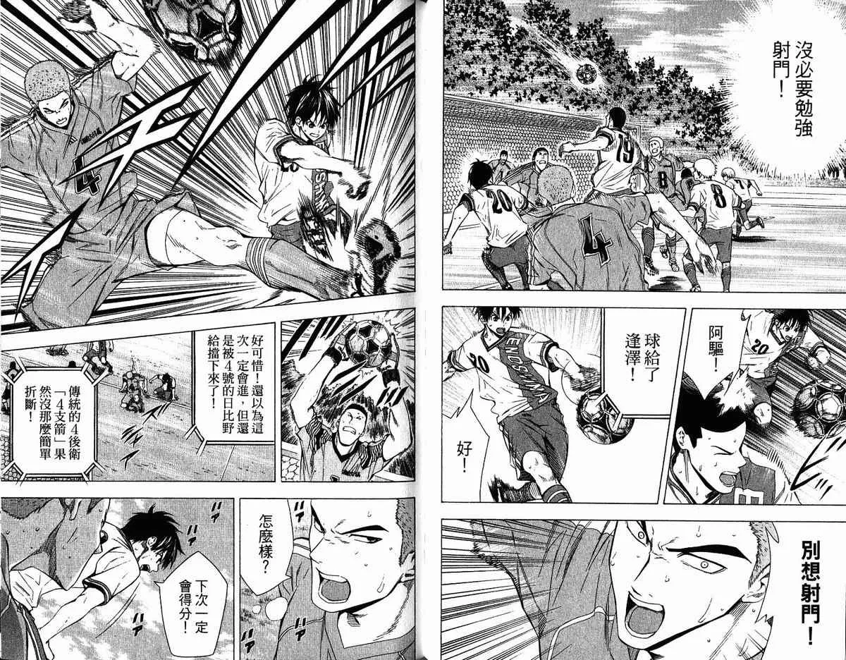 第11卷 第63页