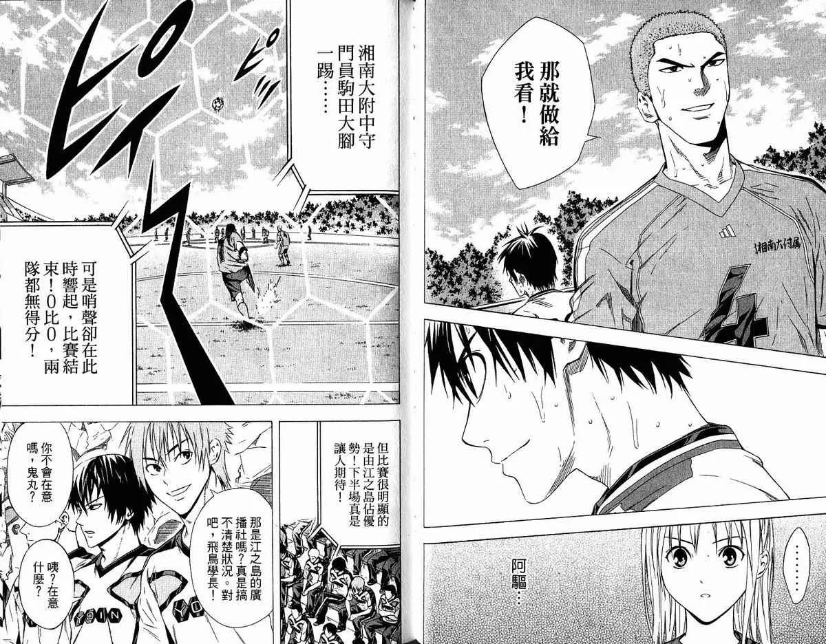 第11卷 第64页