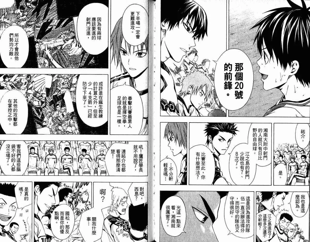 第11卷 第65页
