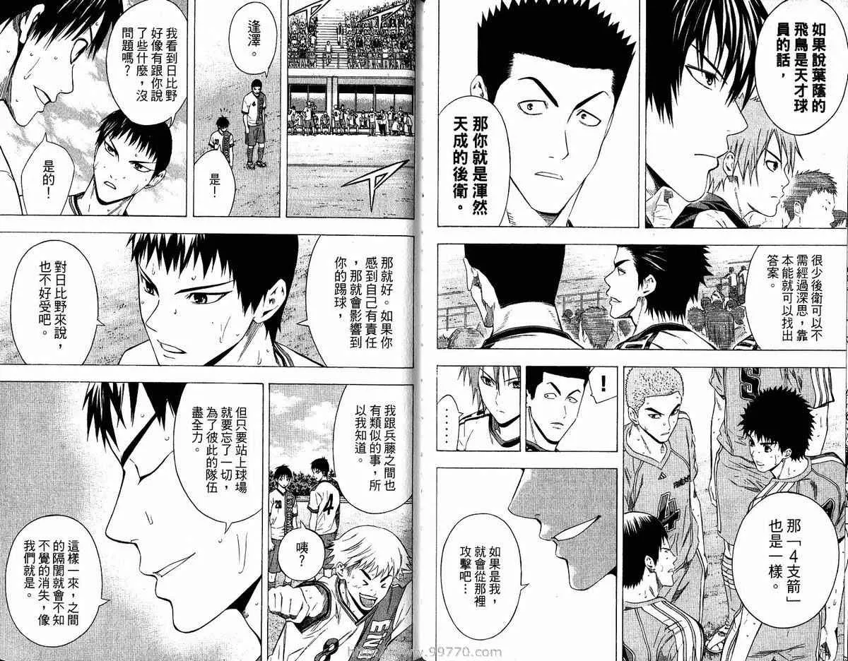 第11卷 第66页