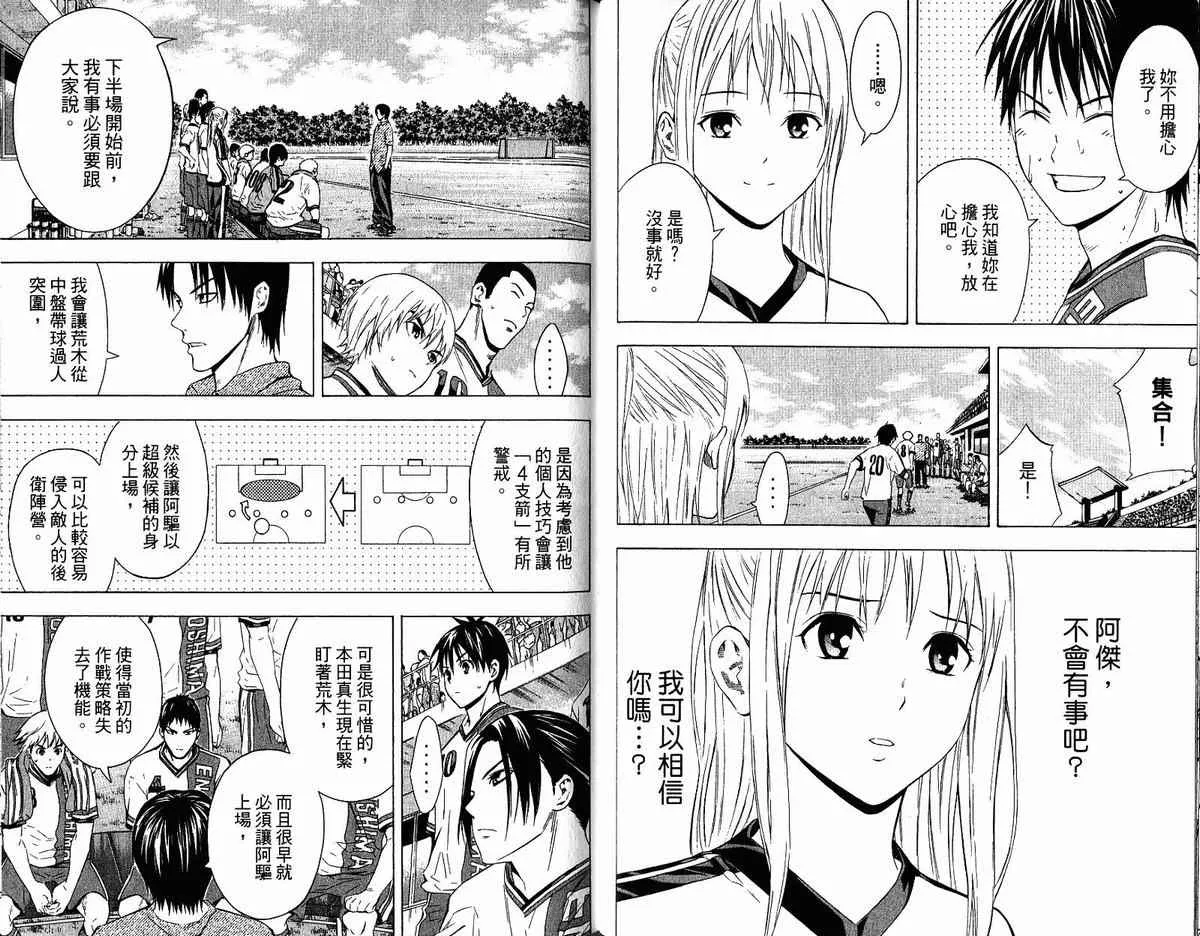 第11卷 第68页