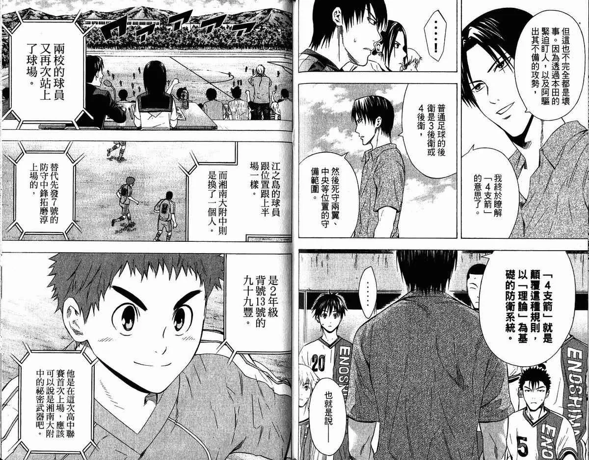 第11卷 第69页