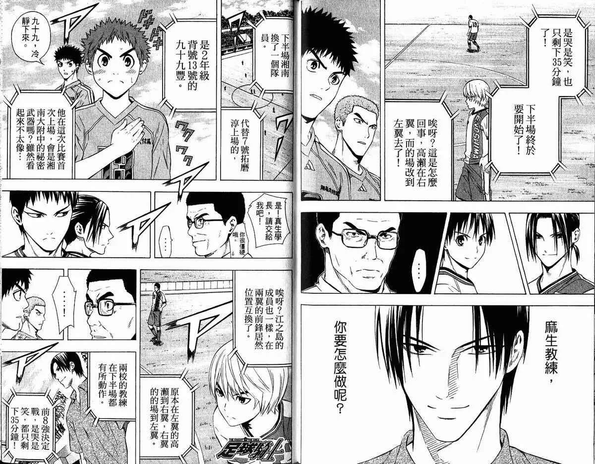 第11卷 第70页