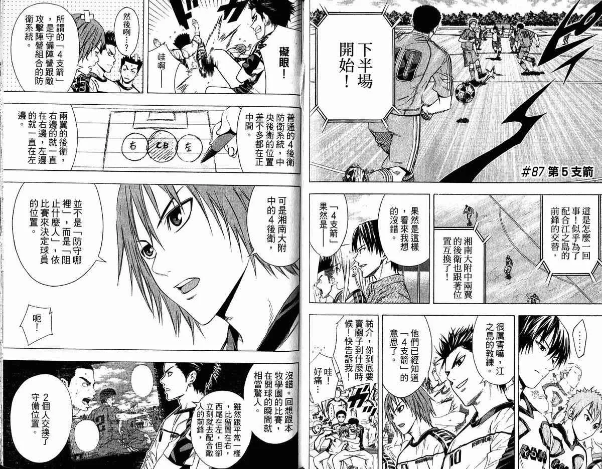 第11卷 第71页