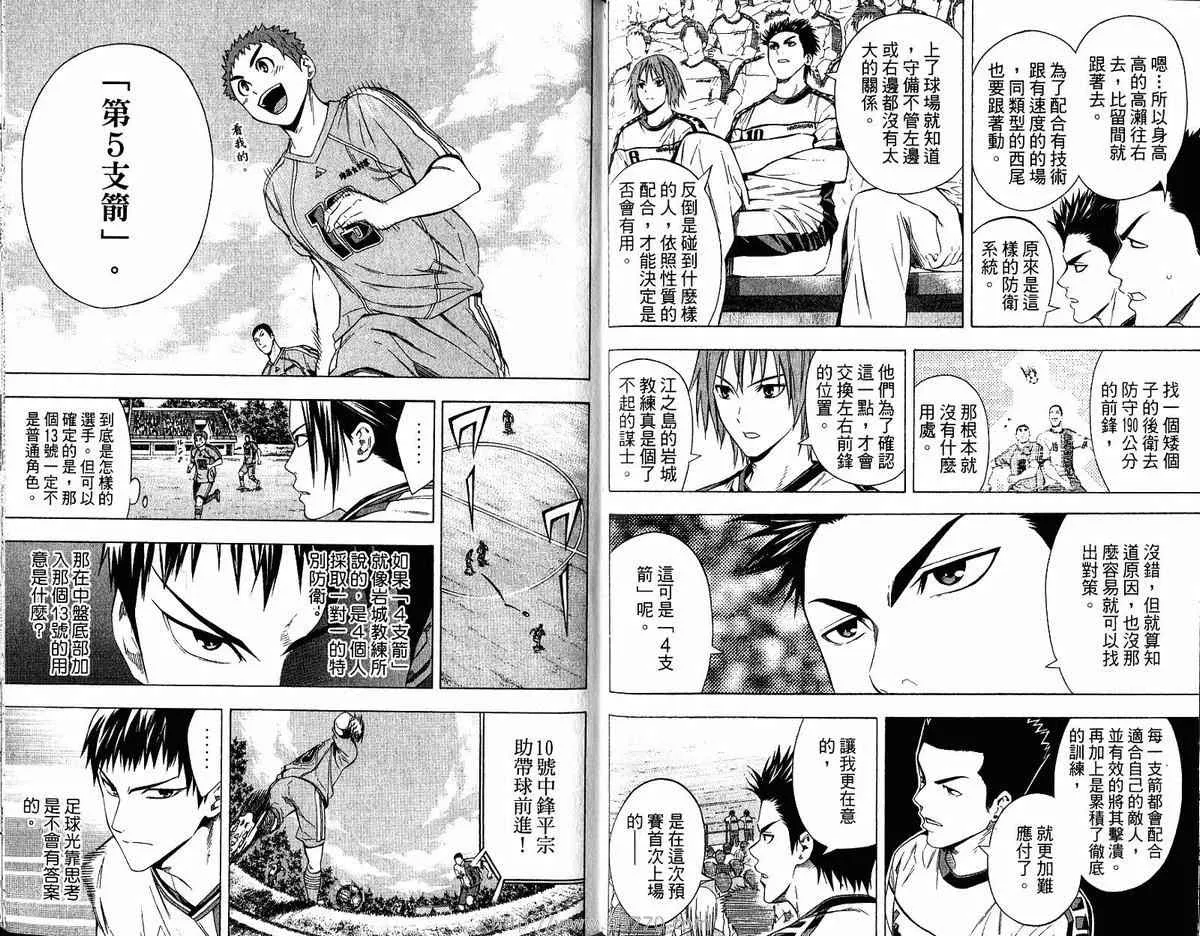 第11卷 第72页