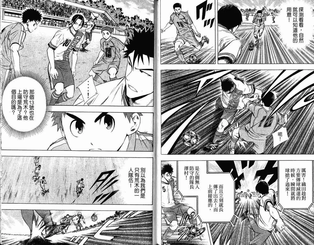 第11卷 第73页